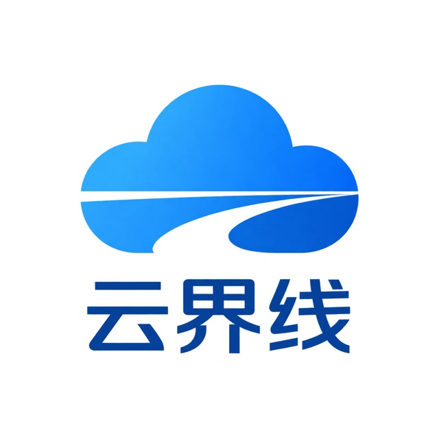 云界线 Logo