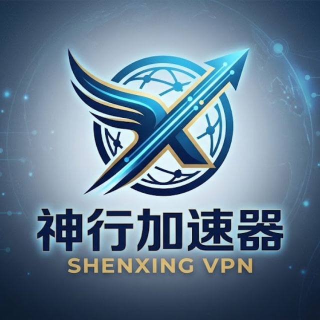 神行加速 Logo